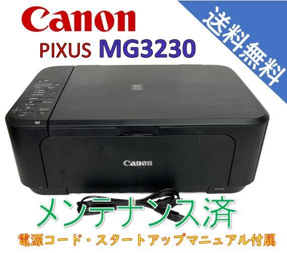スマホ/家電/カメラ【即購入OK】Canon インクジェットプリンター PIXUS MG3230②