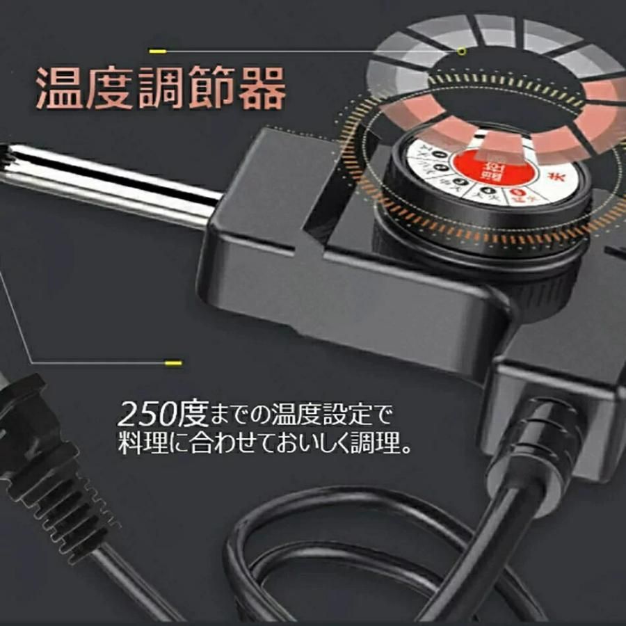 無煙 電気