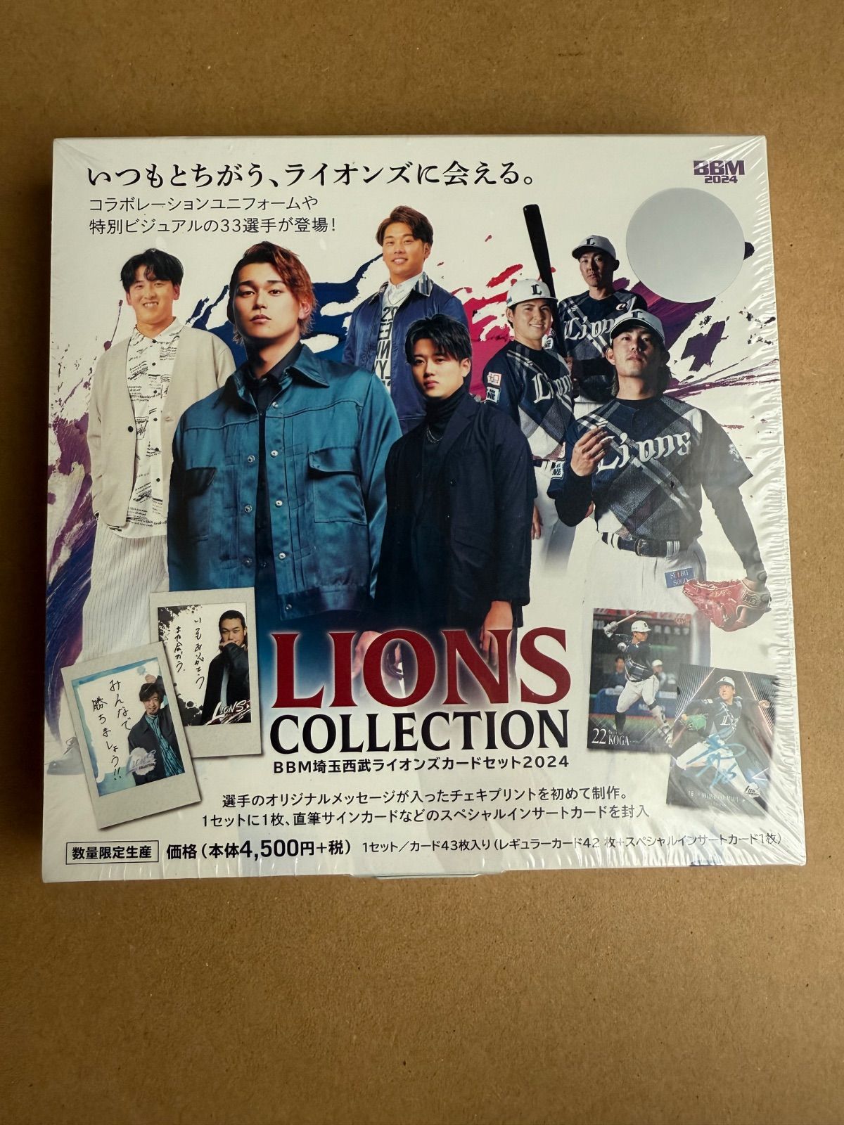 BBM 2024 埼玉西武ライオンズ 未開封 1box シュリンク付 BBM 埼玉西武ライオンズ ベースボールカード 2024 BOX（送料無料