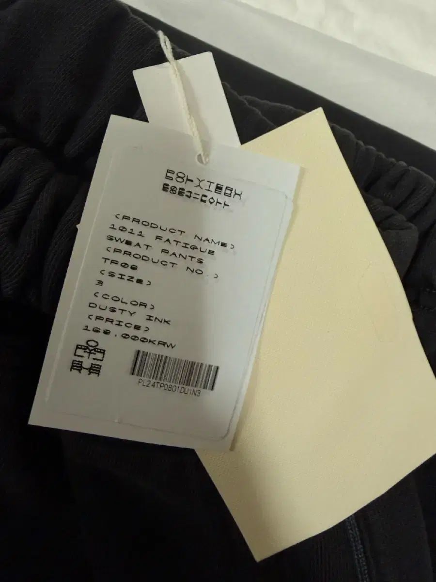  初版 1011 ファティーグ パンツ ダスティ インク チノパン パンツ