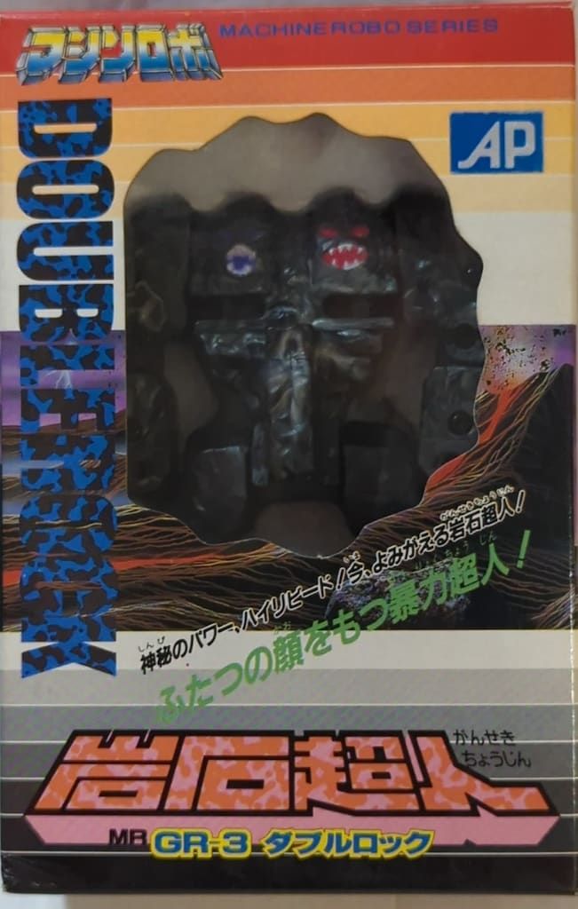 東野圭吾 和田竜 百田尚樹 トップ 文学作品まとめ売り10冊 東野圭吾