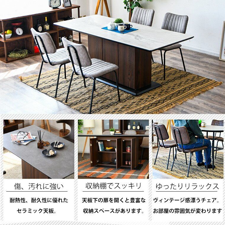 セラミックテーブル ダイニングチ