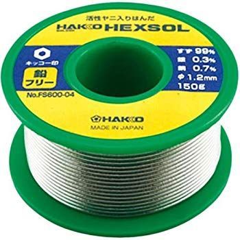 (未使用･未開封品)　白光(HAKKO) 鉛フリー 巻はんだ 500g 直径0.6mm FS500-01 og8985z 未使用・未開封品) 白光(HAKKO) 鉛フリー 巻はんだ 150g 直径1.2mm