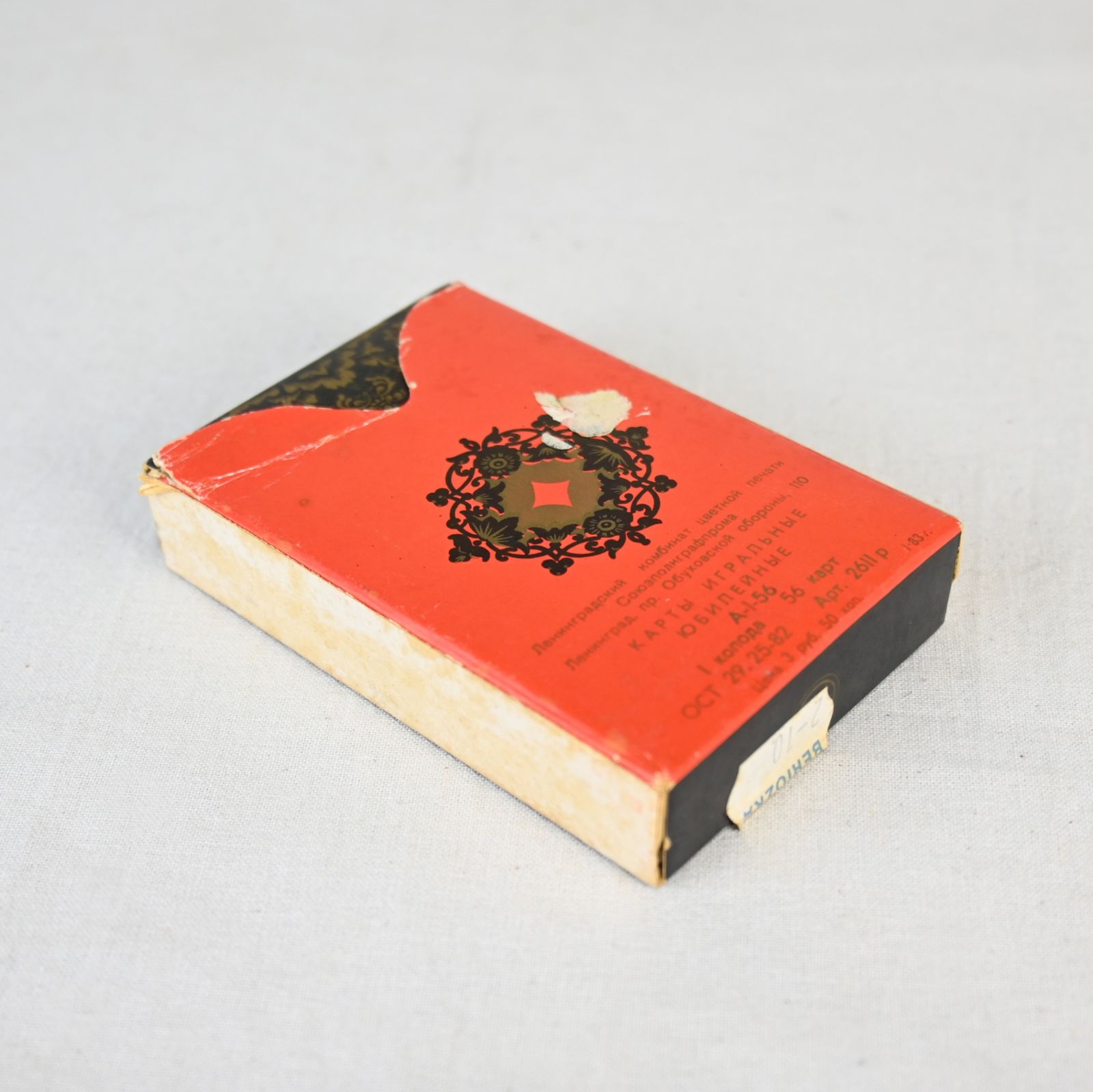 ○ ロシア ソビエト ビンテージトランプ - メルカリ