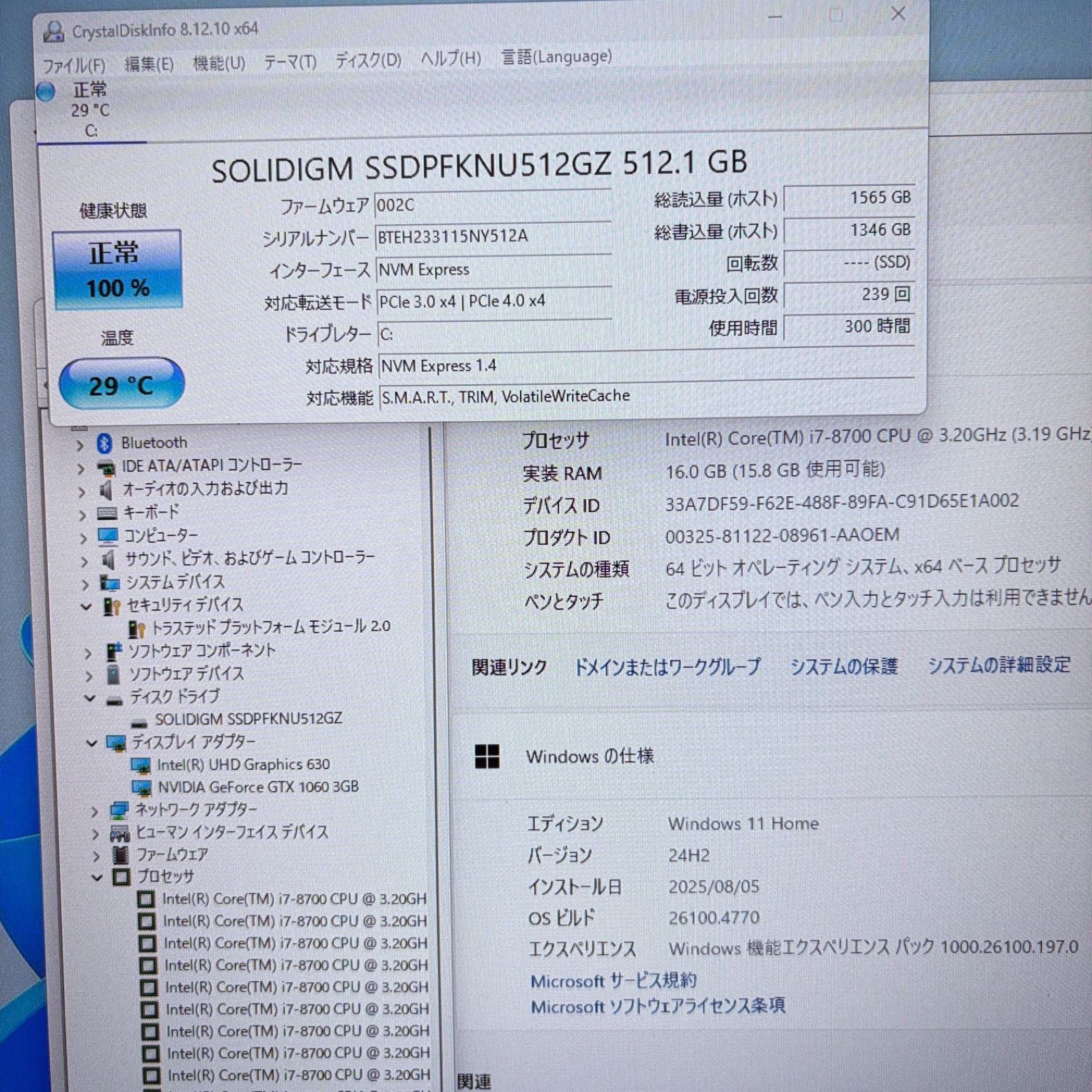 やや美品 ゲーミングPC i7 8700 GTX1060 無線LAN、 BT内蔵 Dell ゲーミングPC Core i7-8700 GTX1060 16GB SSD512GB 無線LAN