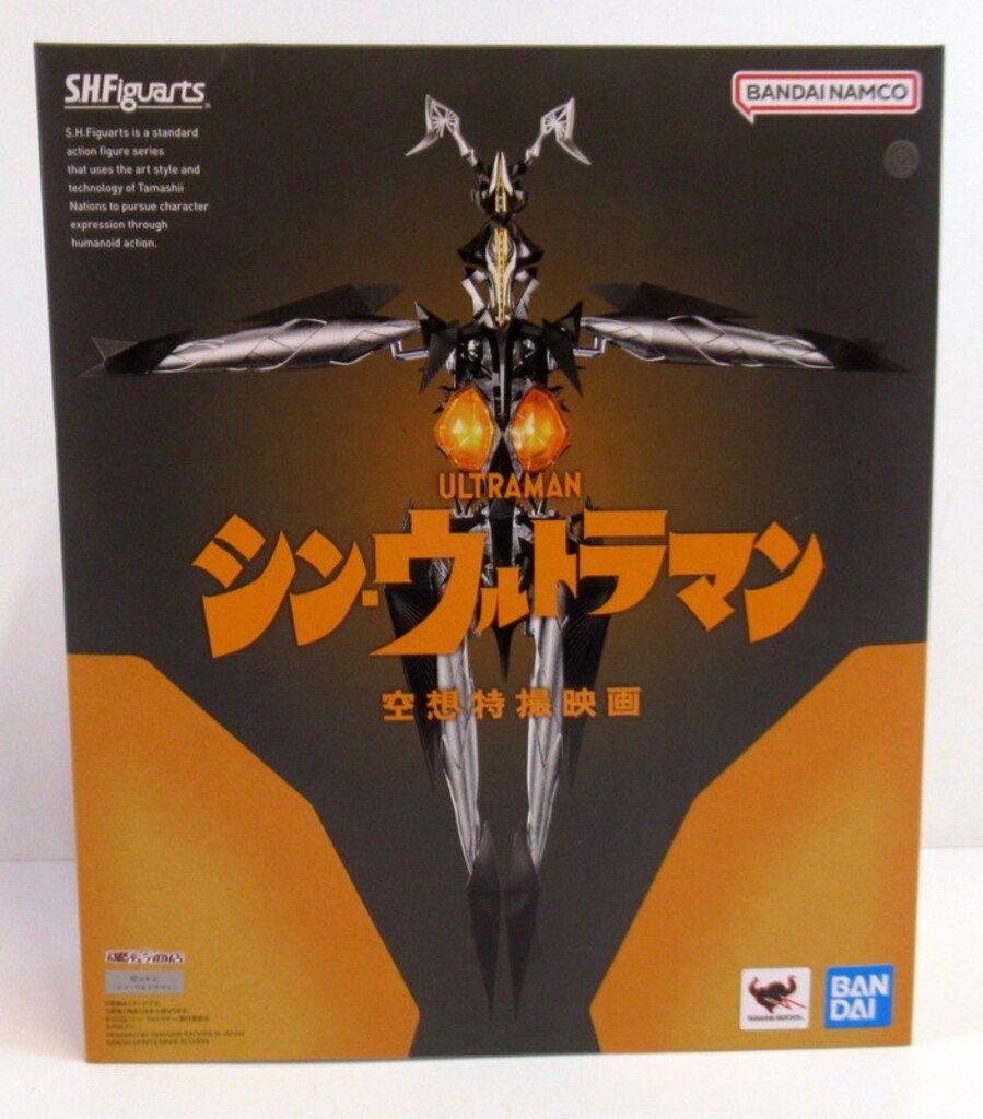BANDAI NAMCO S.H.Figuarts ゼットン