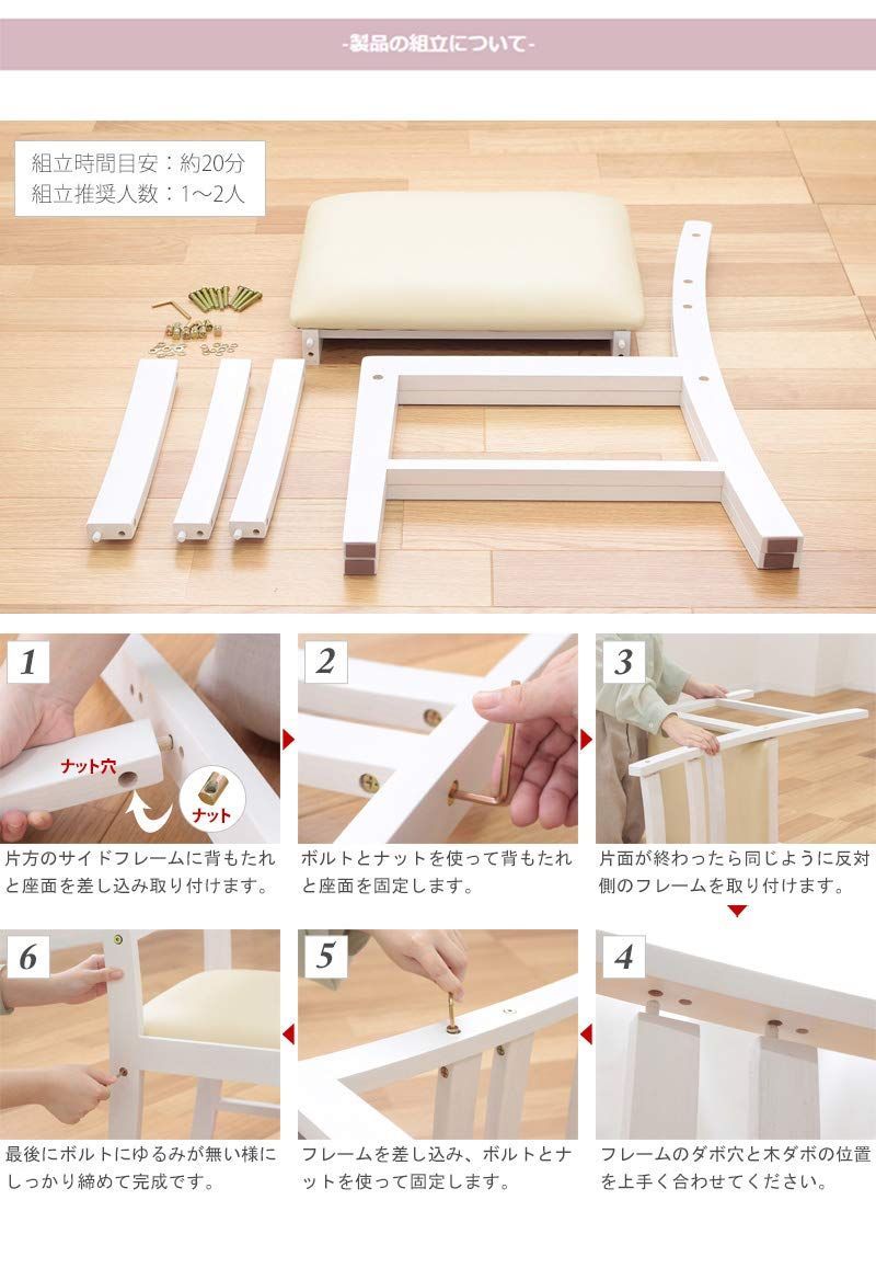 新着商品 デスクチェア 木製 天然木 チェア シンプル 椅子 ダイニングチェア 白 岩附 ホワイト ホワイトウォッシュ IW-1270 MARWIL-DEMENAGEMENTS_CH