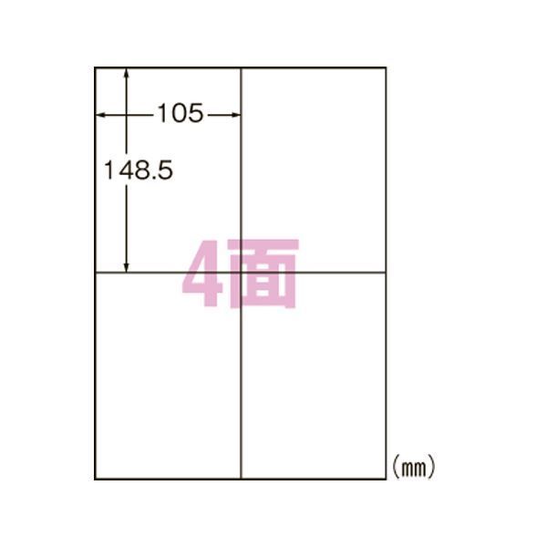 エーワン合同会社 スーパーエコノミー プリンタ用ラベル 4面 500枚入-