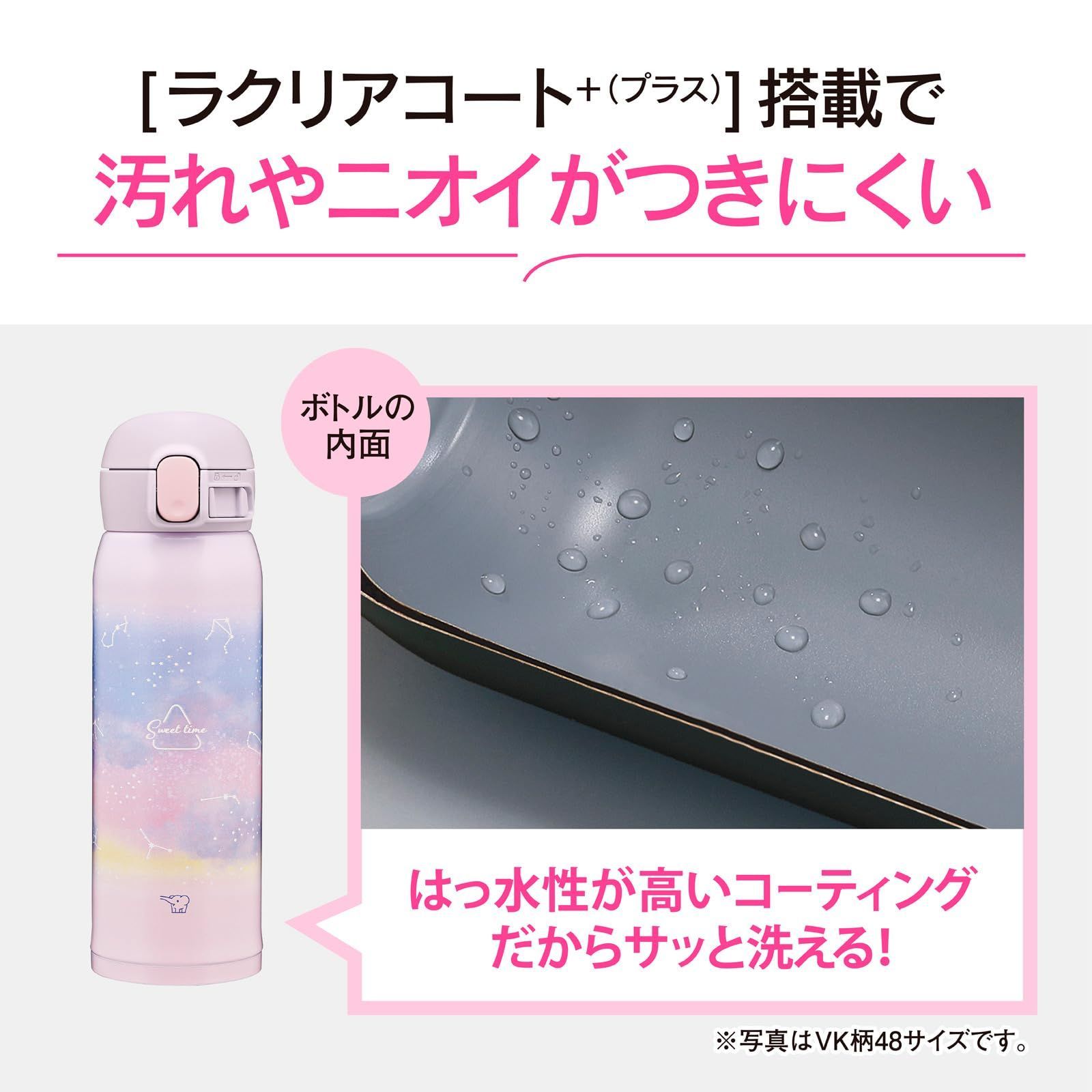 【新着商品】子ども向け 480ml ワンタッチタイプ 水筒 シームレスせん ステンレスマグ お手入れ点数たったの3点 ラビットピンク 象印マホービン SM-WH48-PZ