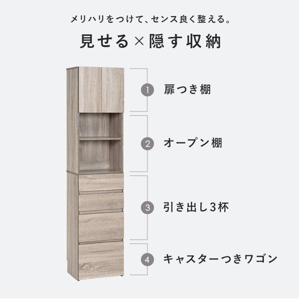 引き出し 収納