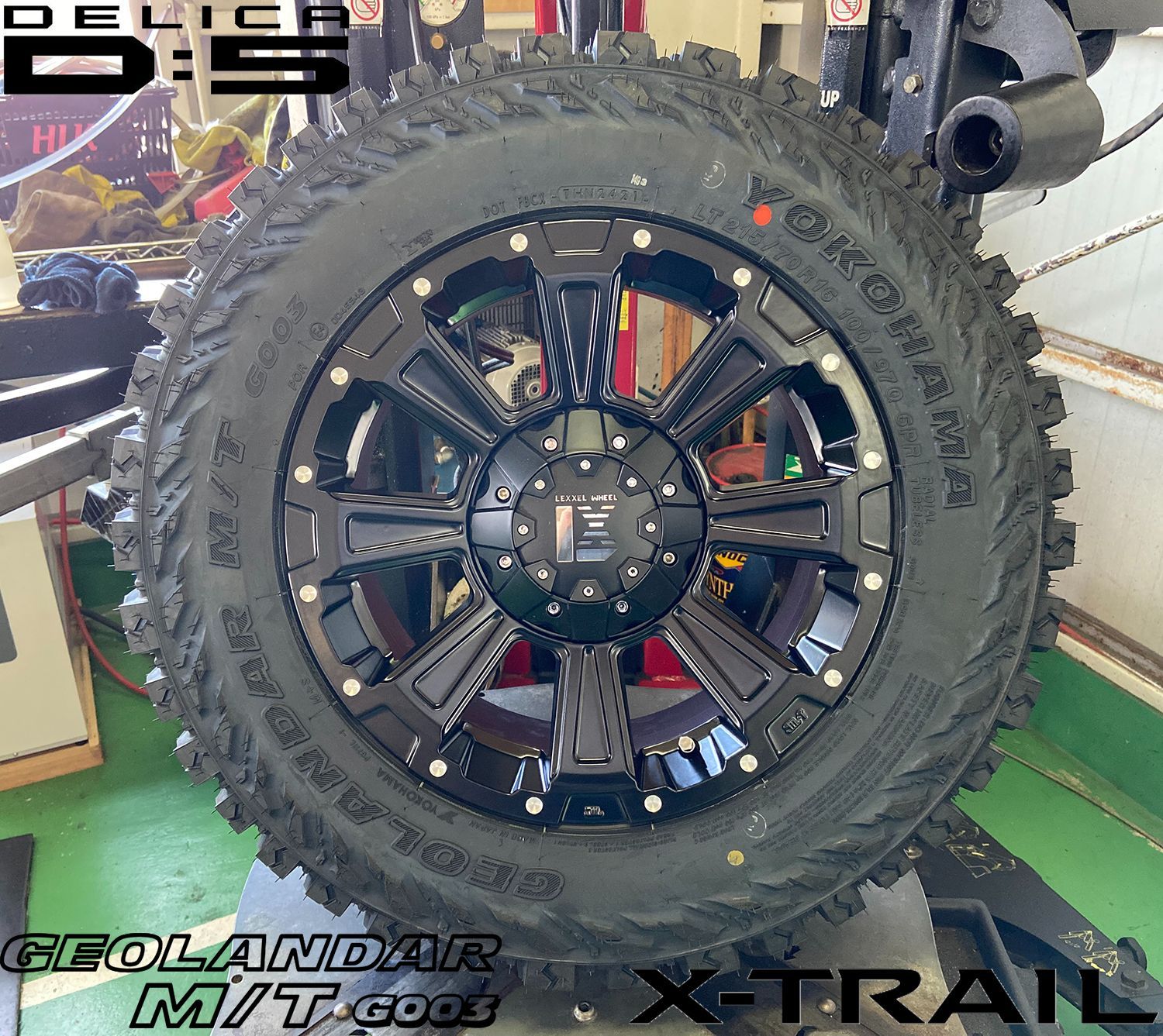 デリカD5 エクストレイルT31/T32 CHR クロスロード タイヤ
