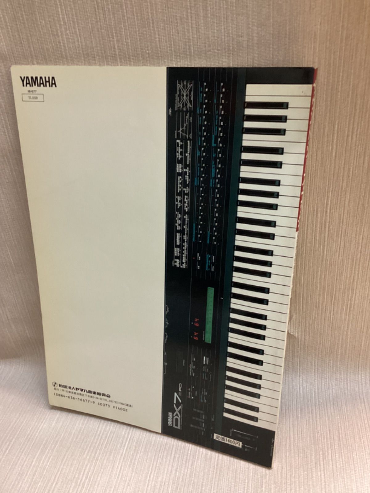 サウンド・ソース・ブック FOR YAMAHA DX7ⅡーD/FD DX7 DX7S