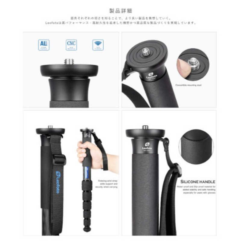 LEOFOTO ４段一脚 ＭＰカーボン一脚 MP 284 C