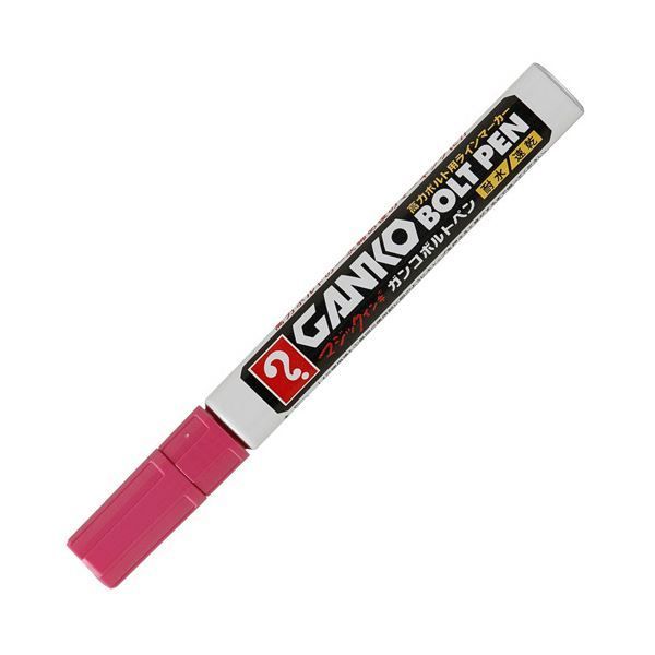 （まとめ）寺西化学 高力ボルト用ラインマーカーマジックインキ ガンコボルトペン パック入 桃 MKOBP-T12 1本