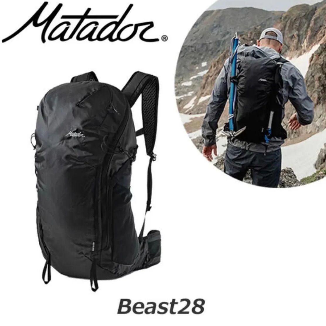 Matador ☆Beast 28 ウルトラライトテクニカルBack pack - メルカリ