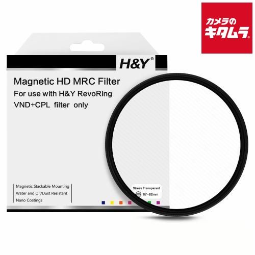 H-Y RST-82 レボリング クリップオン ストリーク 67-82mm トランスペアレント