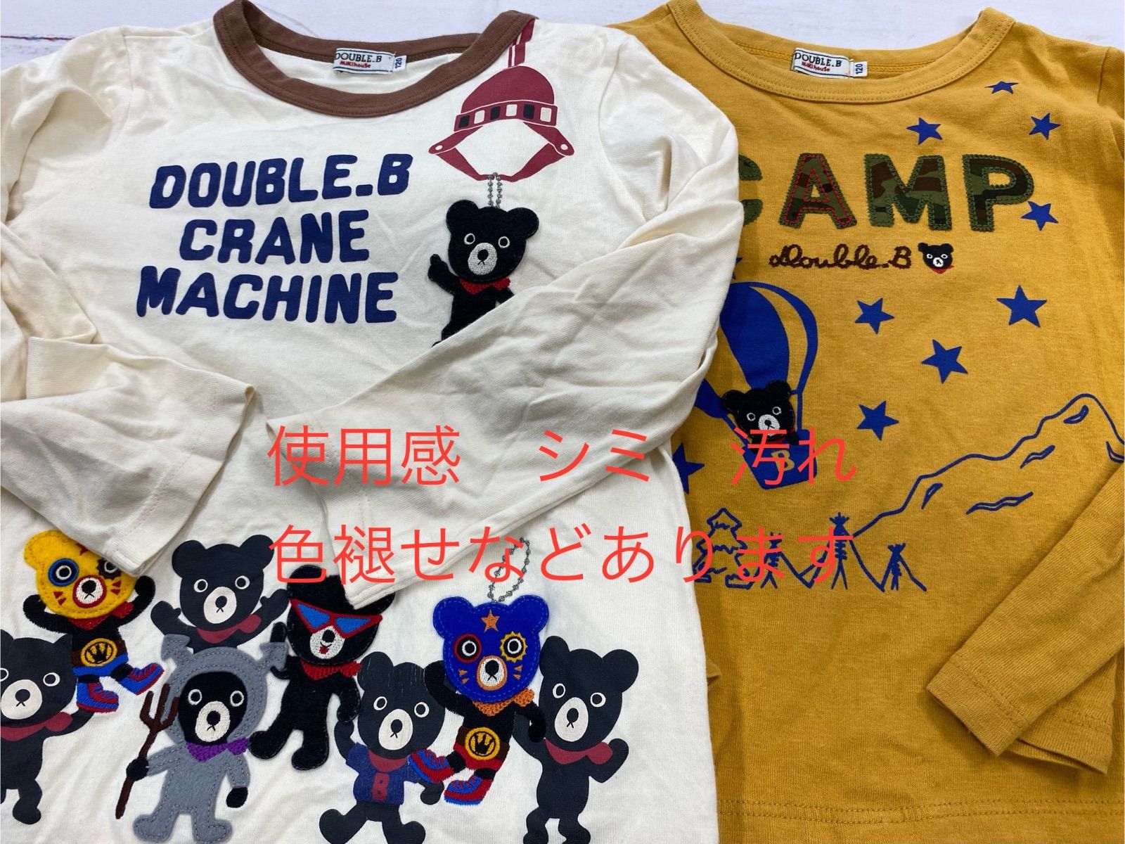 専用出品　ミキハウス、ダブルビー　まとめ売り20点➕おまけ1点 専用出品 ミキハウス、ダブルビー まとめ売り20点➕おまけ1点