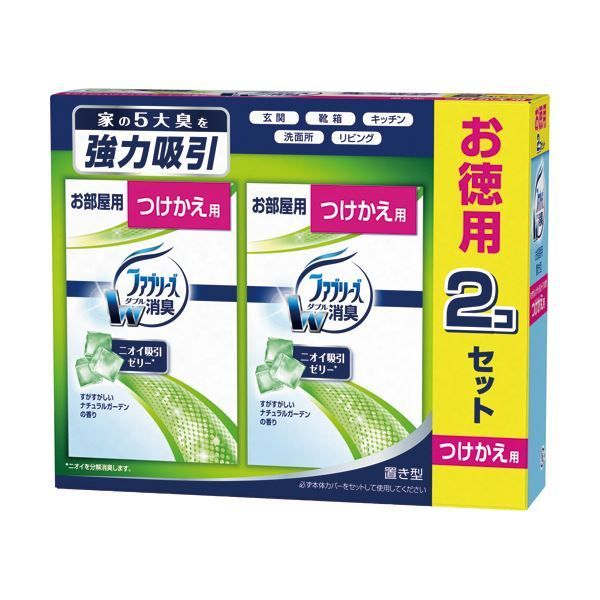 まとめ P＆G 置き型ファブリーズすがすがしいナチュラルガーデンの香り つけかえ用 130g 1パック 2個 ×10セット