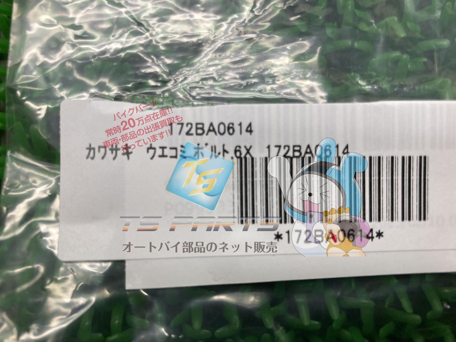 専用出品❸ 2025年最新】Yahoo!オークション -zx-14r タンクの中古品・新品