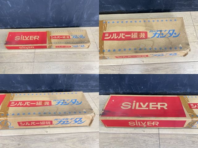 シルバー 編み機 【中古】 SILVER SK-321 パンチカード カンタン 編機