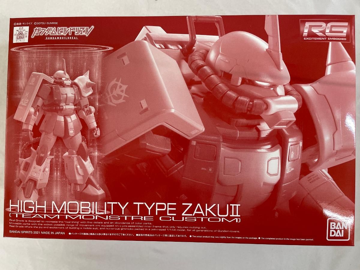 1 144 RG 高機動型ザクII チームモンストルカスタム ガンダムビルドリアル バンダイ