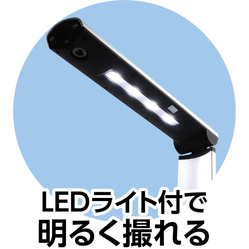 アーテック 実物投影機(500万画素) (091663)