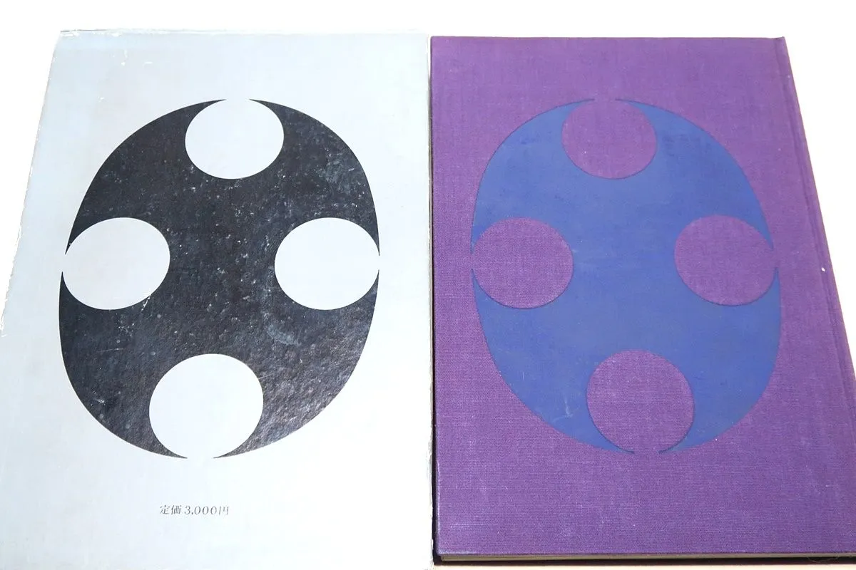 2025年最新】音丸耕堂の人気アイテム - メルカリ