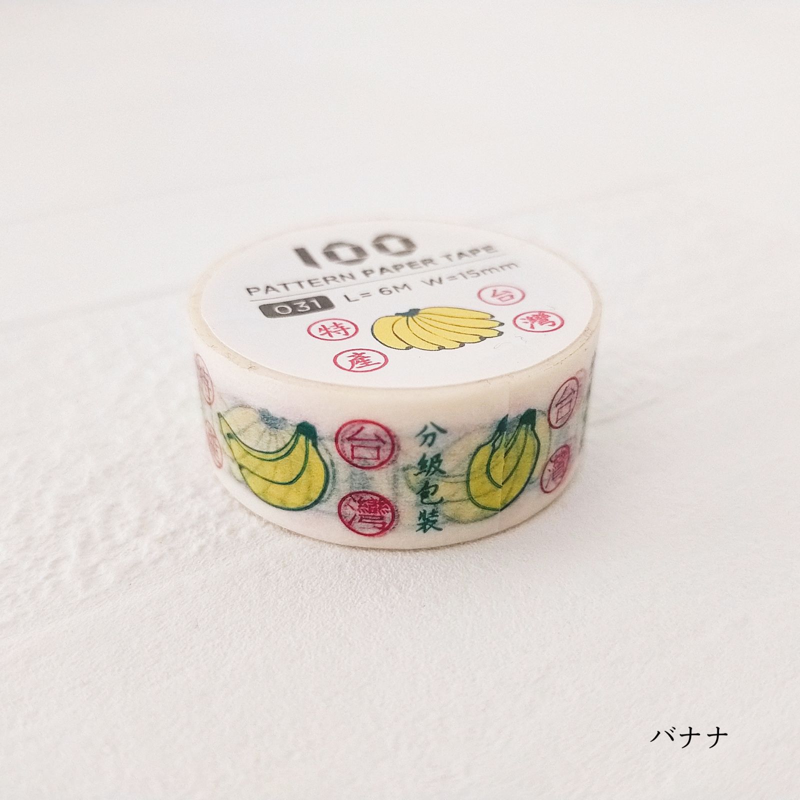 100 pattern paper tape 台湾マステ（くだもの） - メルカリ