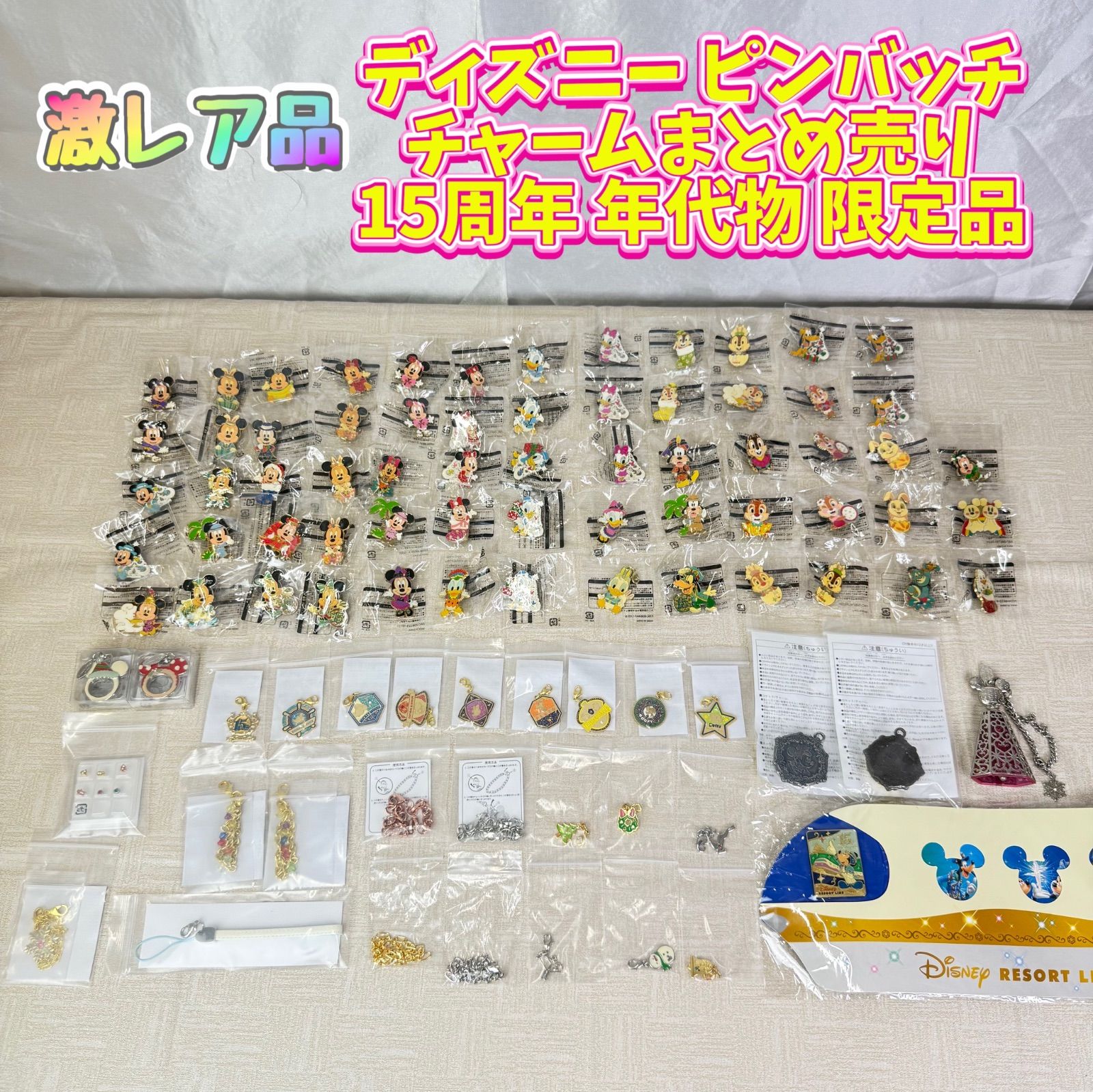 ディズニーコンプしたいミッキーたちの「ピンバッジ」！立体的 【激 