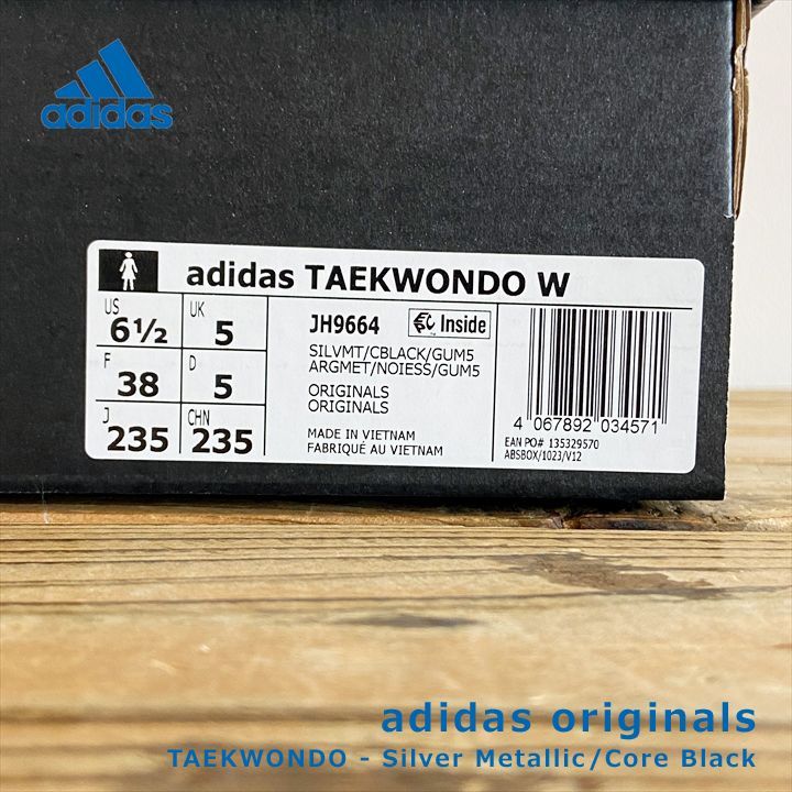スプリングカラー 人気新作【ADIDAS】TAEKWONDO CLEAR SKY 国内先行販売中/8月21日発売予定】アディダス オリジナルス ZX