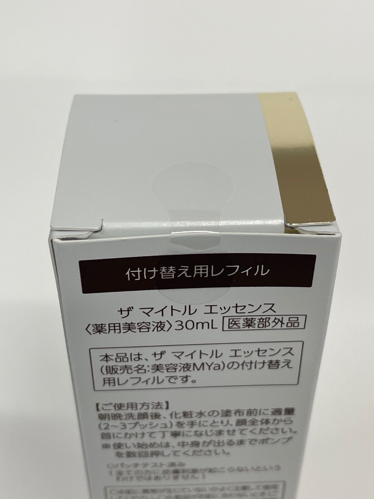 【新品・未開封】ザ マイトル エッセンス（薬用美容液）30mL 本体2本セット 大正製薬 ザ マイトルエッセンス 薬用美容液 30mL