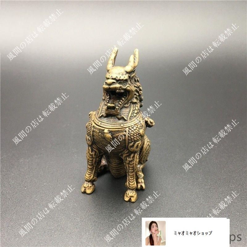 麒麟香炉 銅器 銅製品 鎮宅辟邪 開運風水 招財 置物 工芸品 麒麟香炉 銅器 銅製品 鎮宅辟邪 開運風水 招財 置物 工芸品