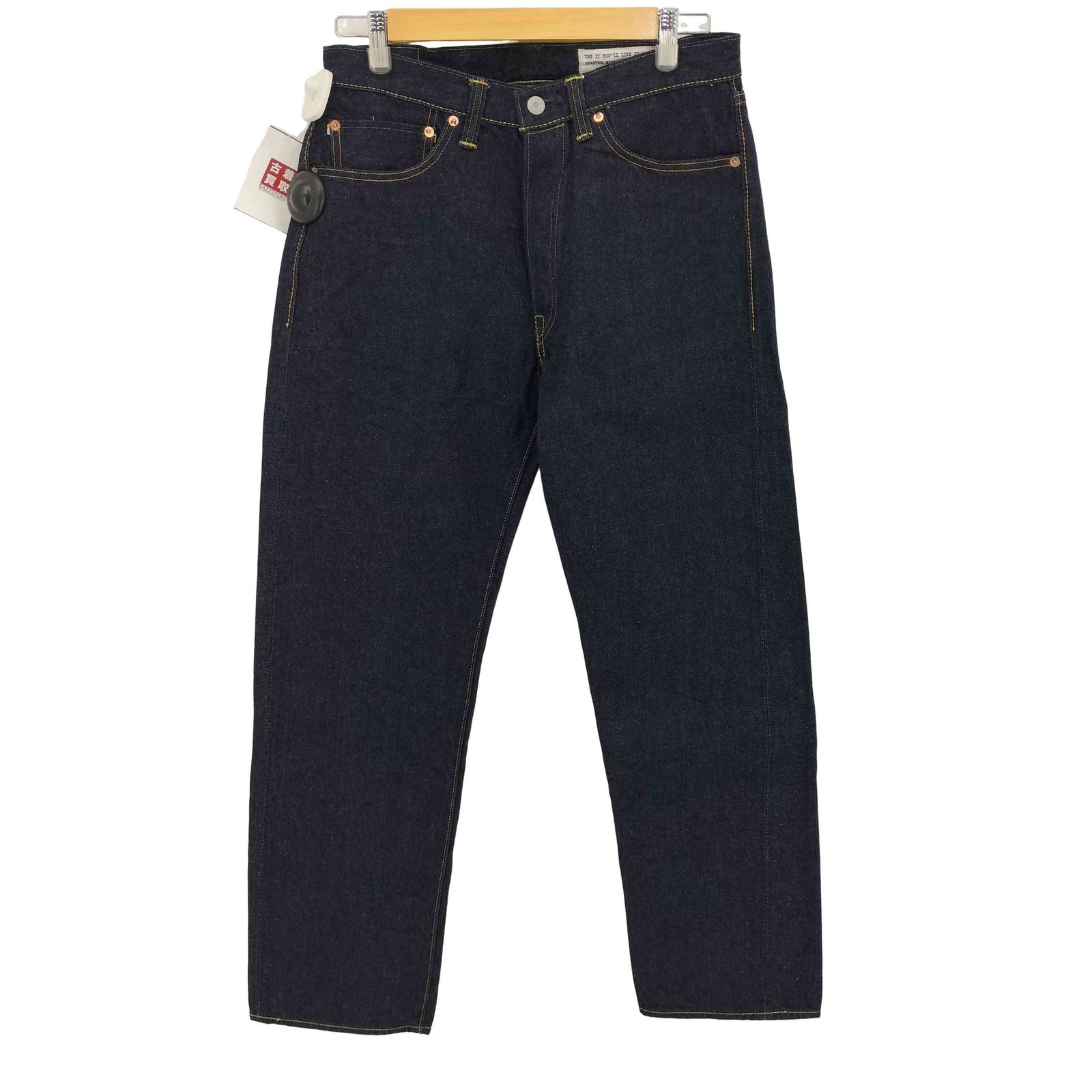ユーズドフルギ USED古着 {{BONCOURA}}SHRINK TO FIT セルビッチデニムパンツ メンズ  31