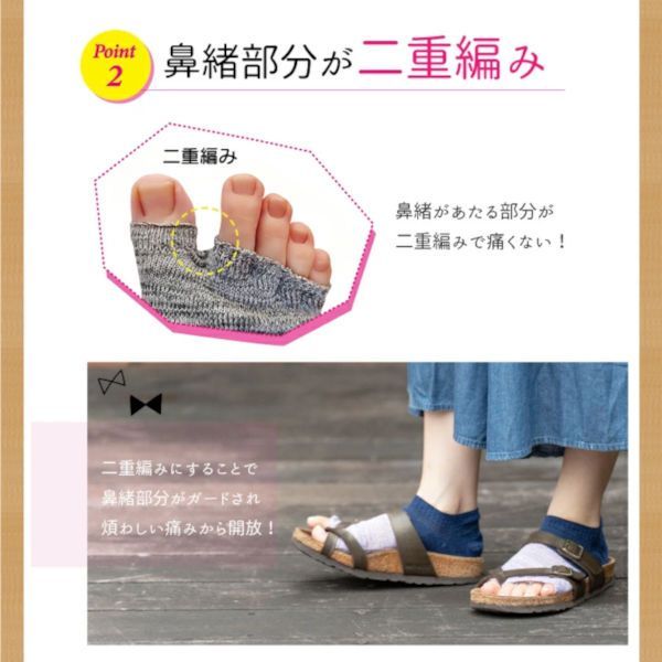1足/新品正規品】サンダル用靴下 5本指 下駄 雪駄 草履 トーレス 1足/新品正規品】サンダル用靴下 5本指 下駄 雪駄 草履 トーレス
