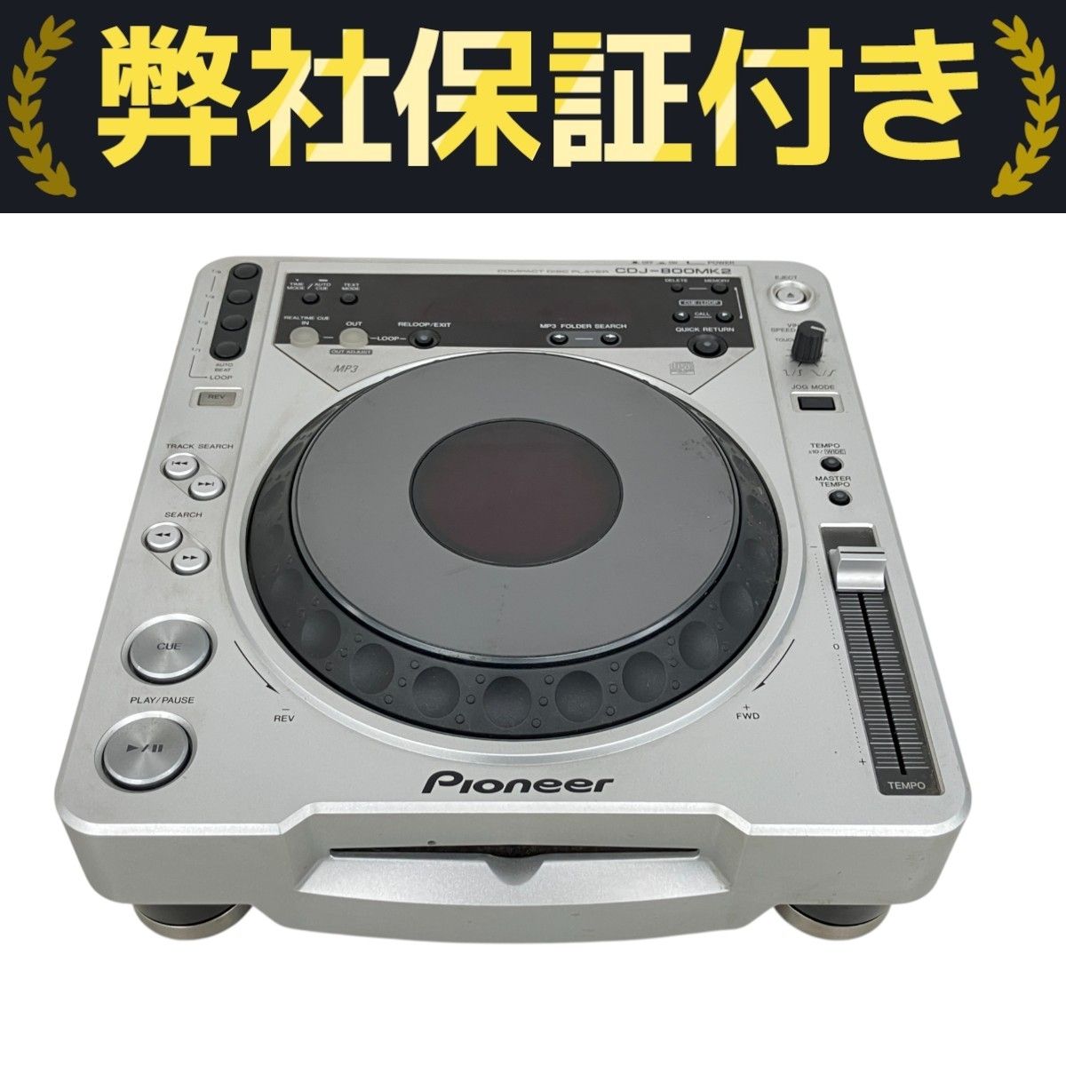 Pioneer CDJ-800MK2 DJ用CDプレイヤー ジャンク 現状品 Pioneer Pioneer CDJ-800MK2 DJ用CDプレイヤー ジャンク 現状品 Pioneer