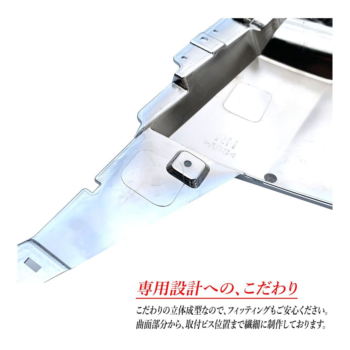 最終値下げ　日野17プロフィア　純正メッキフロントバンパーセット 新型 日野 17プロフィア メッキ フロント バンパー 3分割式