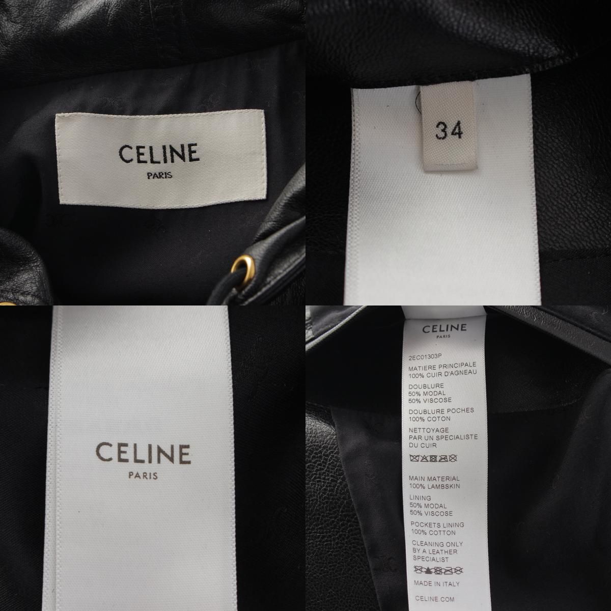 金ボタン フード