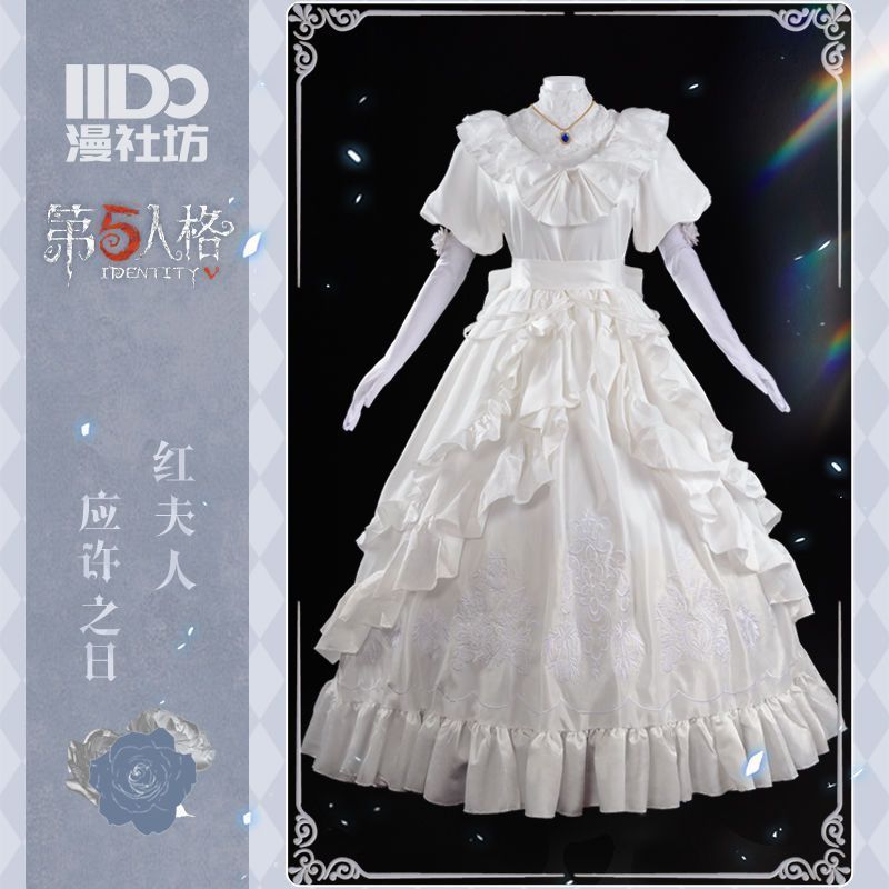 Identity V コスプレ衣装 紅夫人 溯?シリーズ 奇珍スキン 約束の日 フルセット