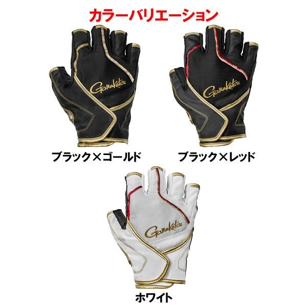 クロスベルトフィッシンググローブ 5本切