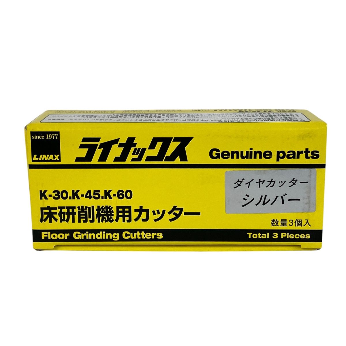 床研削機用カッター ダイヤカッター