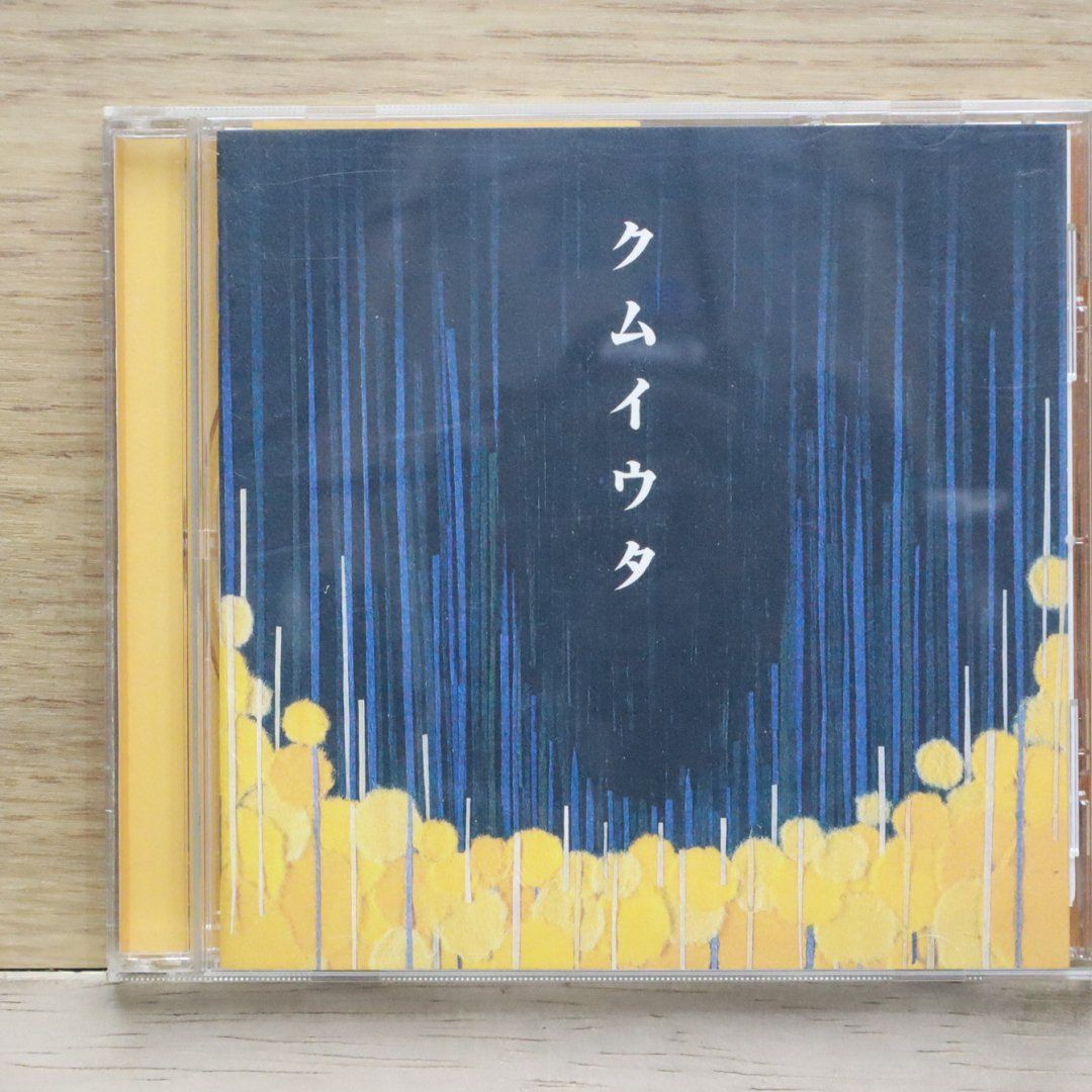 国内盤CD☆コッコ/Cocco□ クムイウタ 【VICL60205