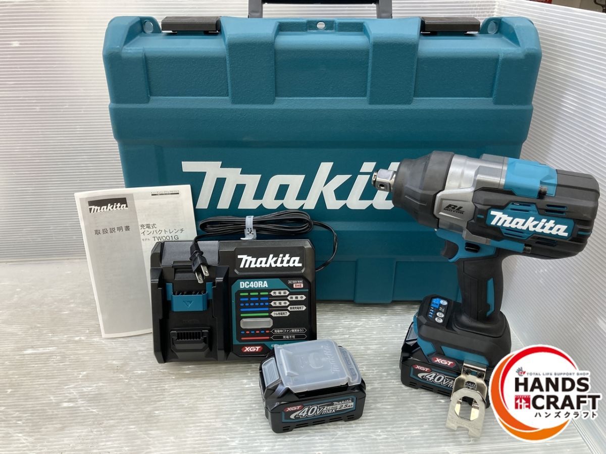 ◇【未使用品】マキタ インパクトレンチ バッテリー×2個、充電器 ◇【未使用品】マキタ インパクトレンチ バッテリー×2個、充電器