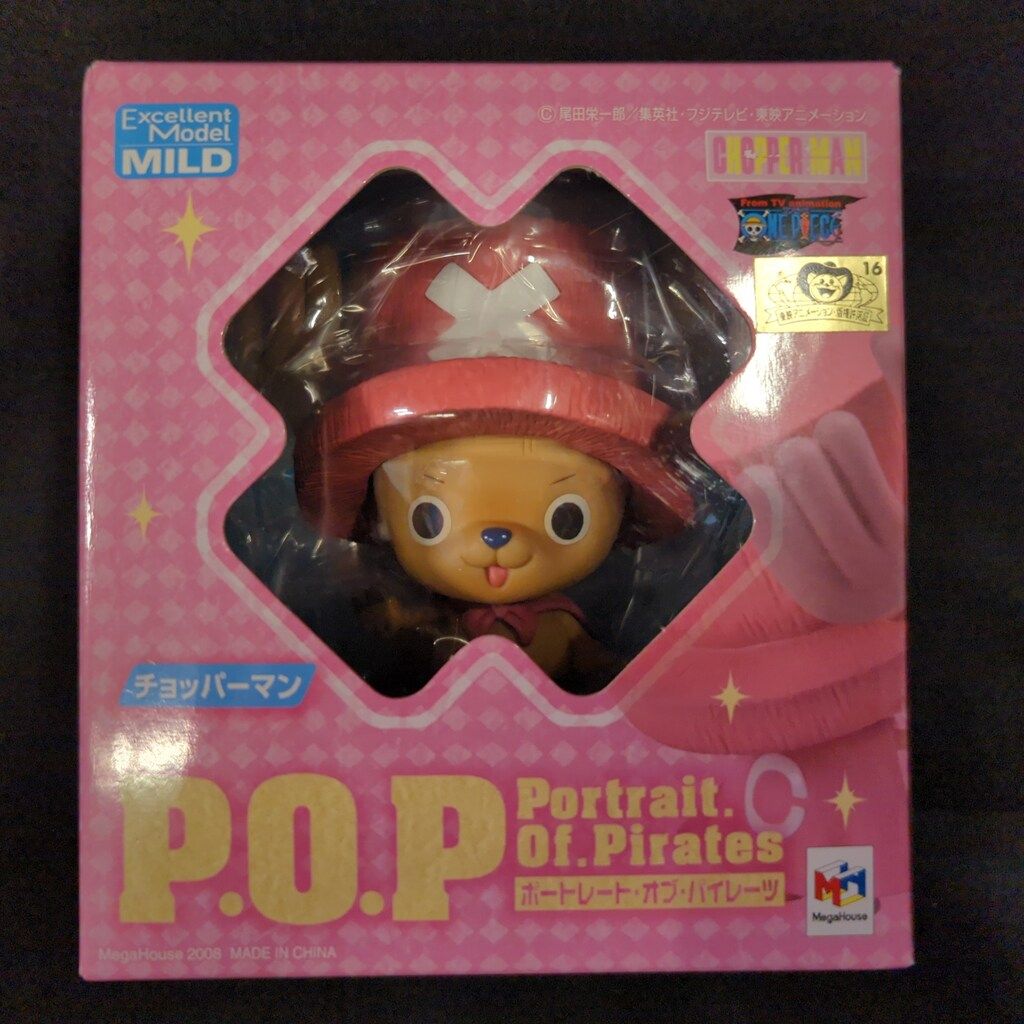 POPチョッパーマン パステルオレンジ