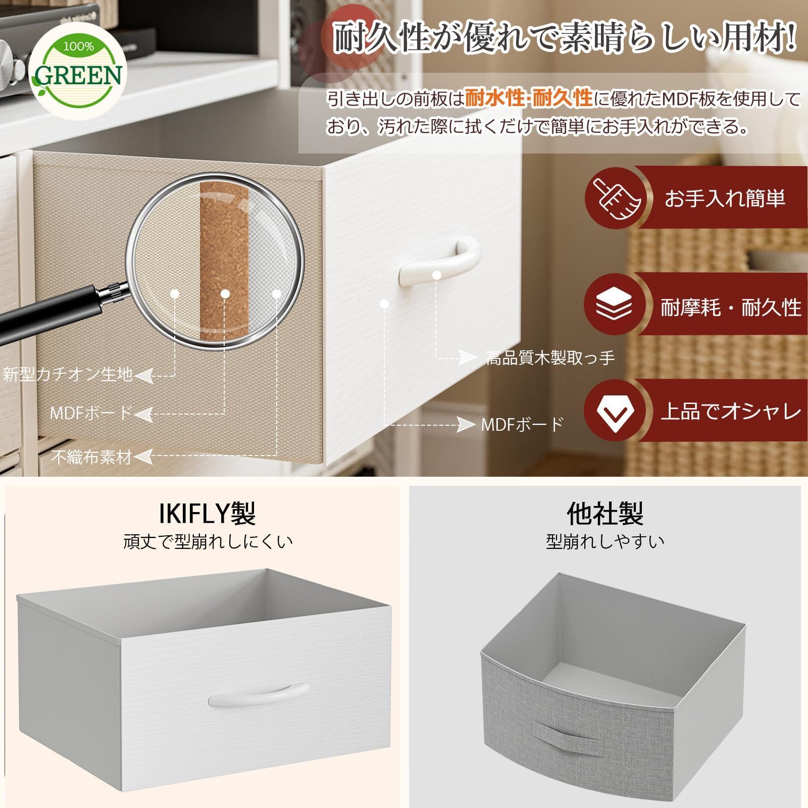 IKIFLY 収納チェストロータイプ テレビ台 テレビボード 引き出し ローボー Amazon｜IKIFLY 収納チェストロータイプ テレビ台 テレビボード