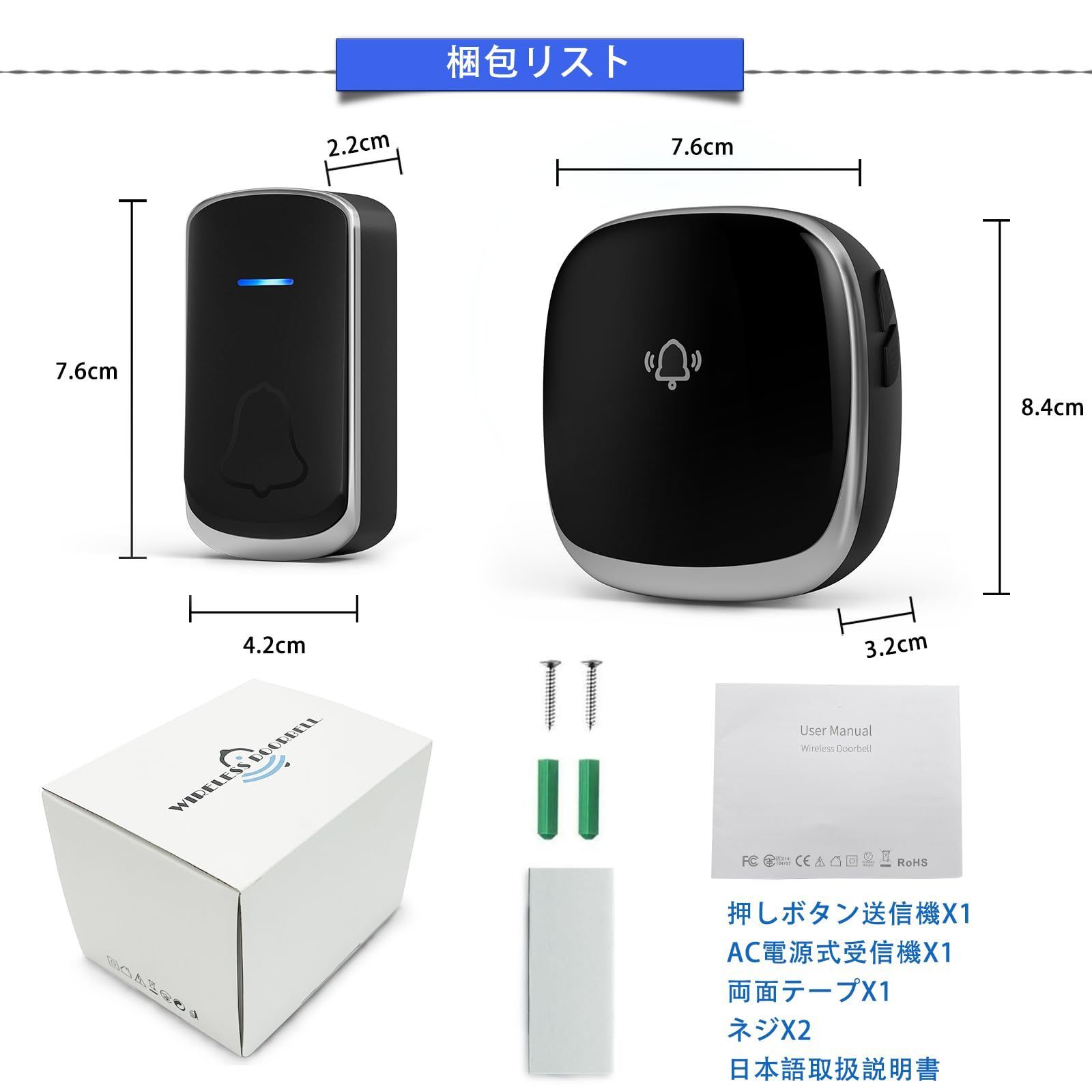 ワイヤレスチャイム 玄関チャイム インターホン 音と光で ワイヤレスチャイム 玄関チャイム インターホン 音と光で