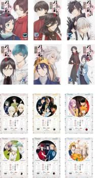 刀剣乱舞 DVD 花丸 活劇 レンタル落ち まとめ売り 刀剣乱舞-花丸-』 | メディアミックス | 「刀剣乱舞ONLINE(とう