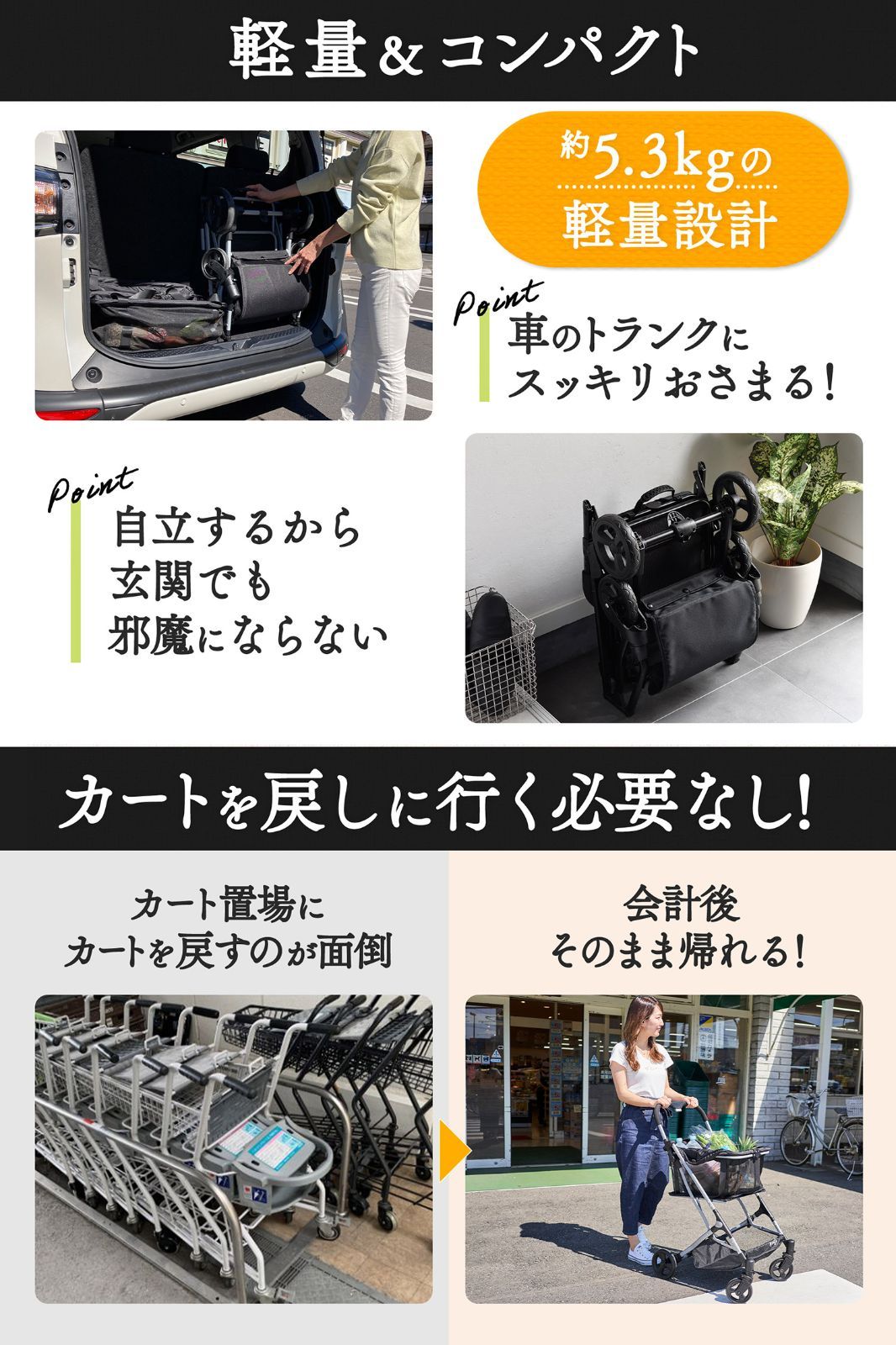 静音
