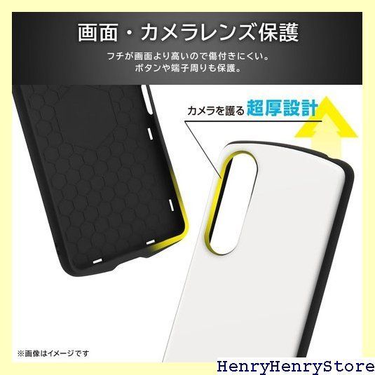 デジタルアルキミスト Xperia 1 VI doo SO-51E / au SOG13 / XQ-EC44 ケース 耐衝撃ケース + おまけリング TPU×ポリカーボネート ホワイト エクスペリア 1VI DA-XP1M6AC5/W 1684