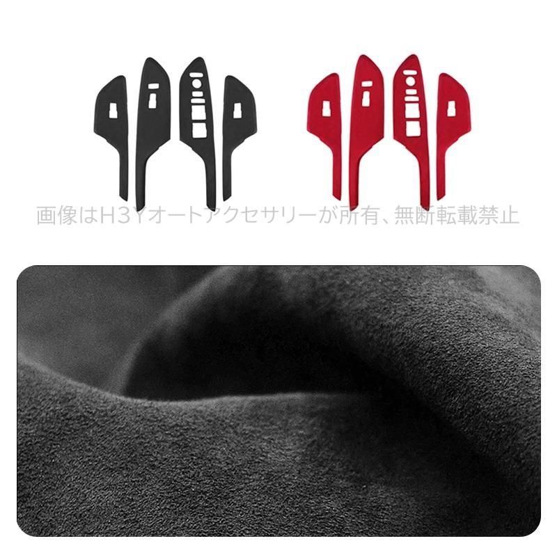 カスタム 用品