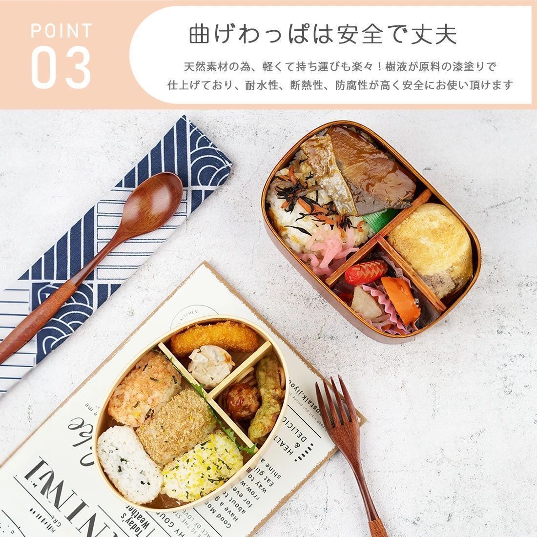 曲げわっぱ 弁当箱 お弁当箱 わっぱ風 おしゃれ 700ml 1段 スリム 子供 男子 女子 小学生 中学生 入学祝い 運動会 ピクニック 大人 和風 杉 木目 漆塗り 新生活 プレゼント ギフト 贈り物 実用的 誕生日 ATMAENTERPRISE_COM